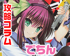 SR 神尾 観鈴 販売 | ビジュアルアーツ 1.0 - Key Perfect Edition